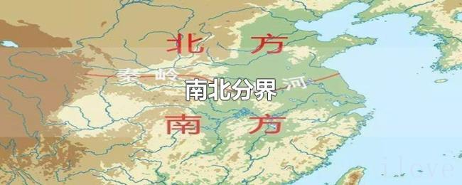 南北分界 南北分界