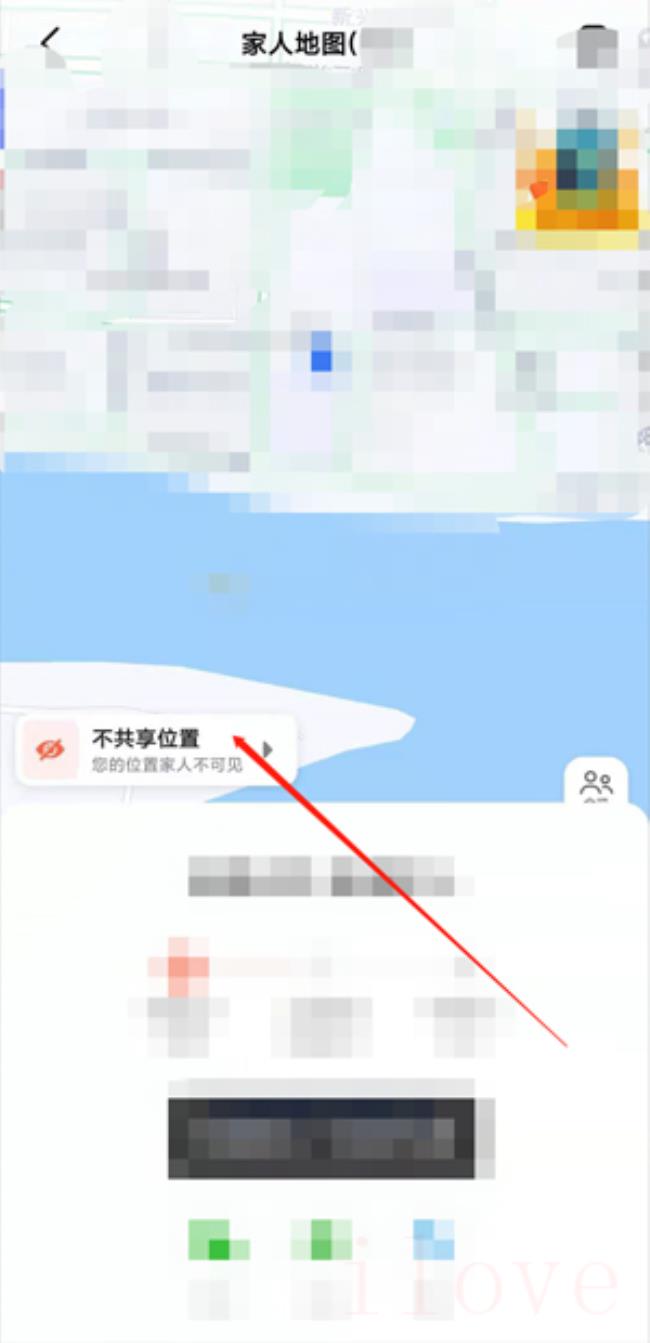 高德地图家人位置不更新怎么设置