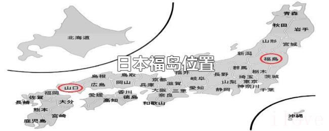 日本福岛位置 日本福岛位置